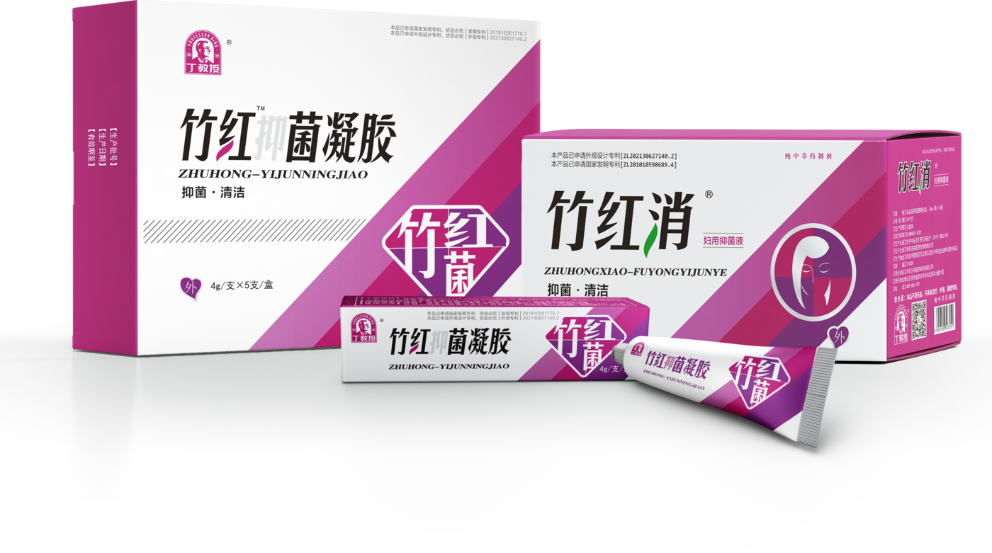 竹红菌三位一体产品组合：竹红抑菌凝胶、竹红消妇用抑菌液
