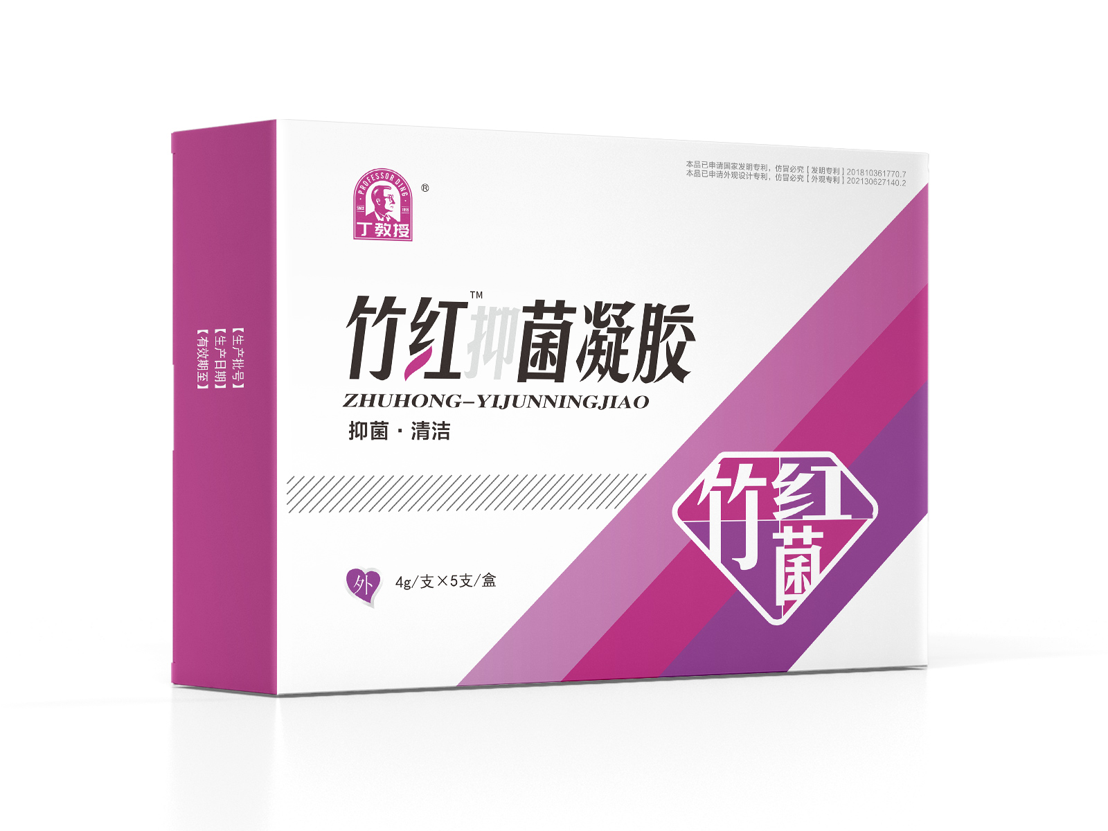 竹红抑菌凝胶